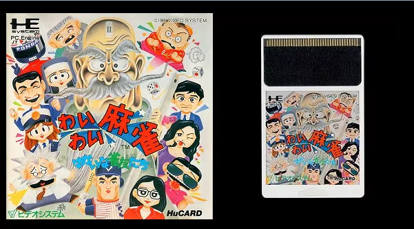 Board Game Pc - 16비트 PC 엔진 HU-CARD : 와이와이