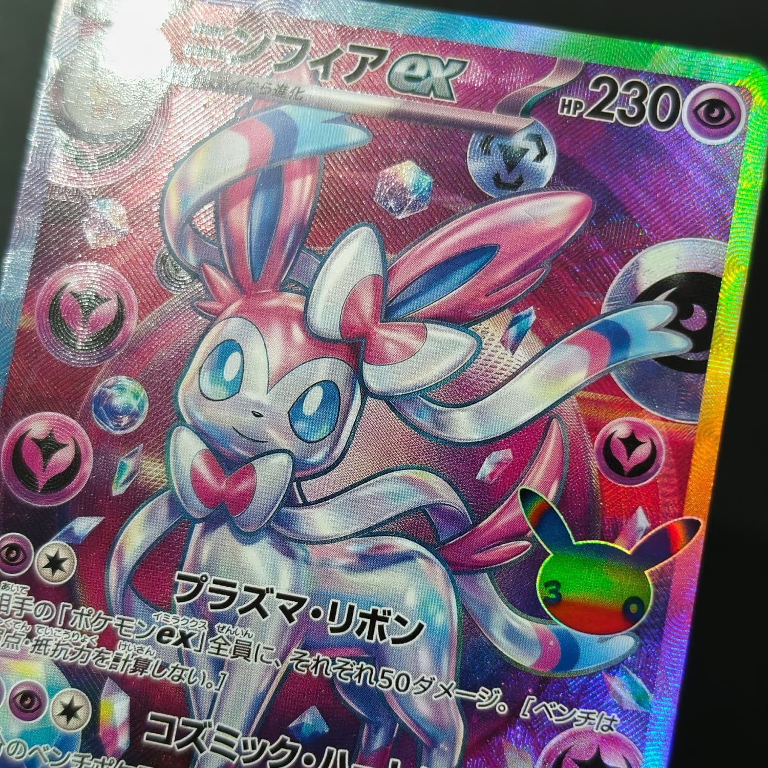 셀프메이드 PKM PTCG 일본어 DIY 실브온 ex  - Board Game Japan 리뷰 및 가격