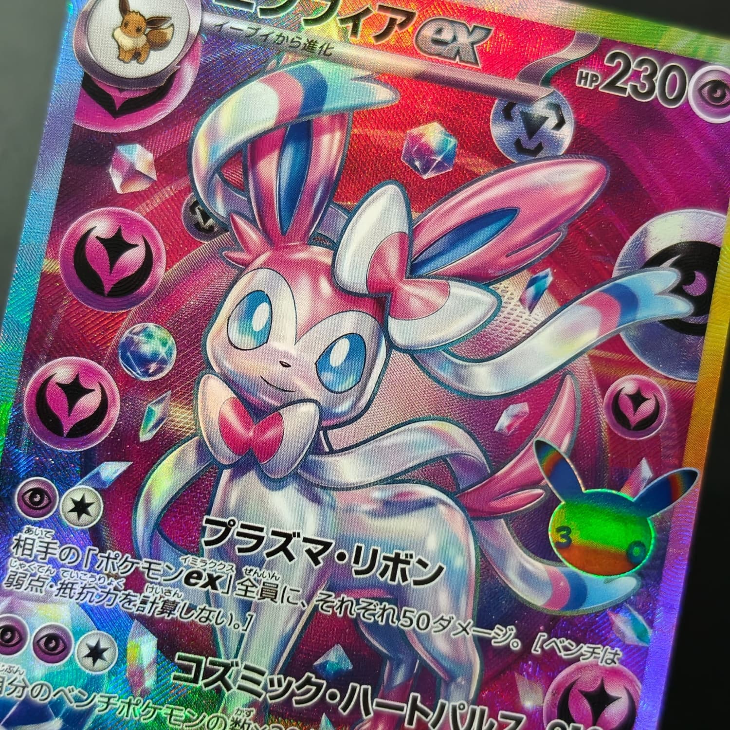 셀프메이드 PKM PTCG 일본어 DIY 실브온 ex  - Board Game Japan 리뷰 및 가격