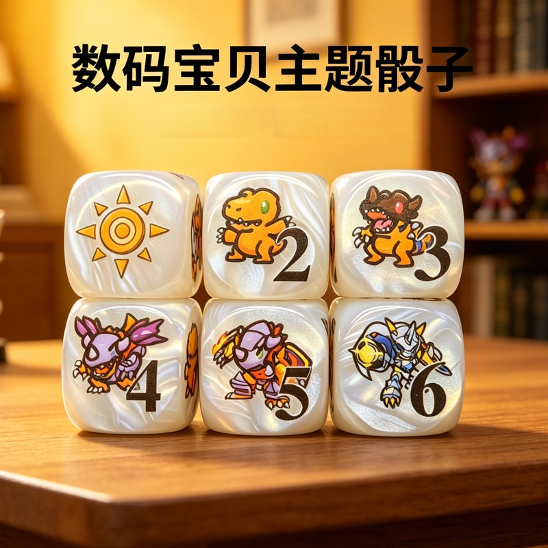 2개/세트 디지몬 DTCG 옴니몬 아구몬 토큰 다면체  - Board Game The Sims 리뷰 및 가격
