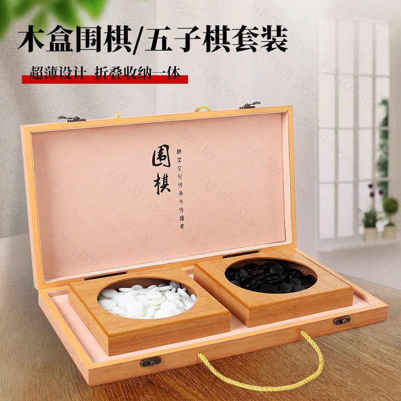19웨이 고 세트 백개먼 보드 게임, 전략적 사고와 재 - Board Game Go 리뷰 및 가격