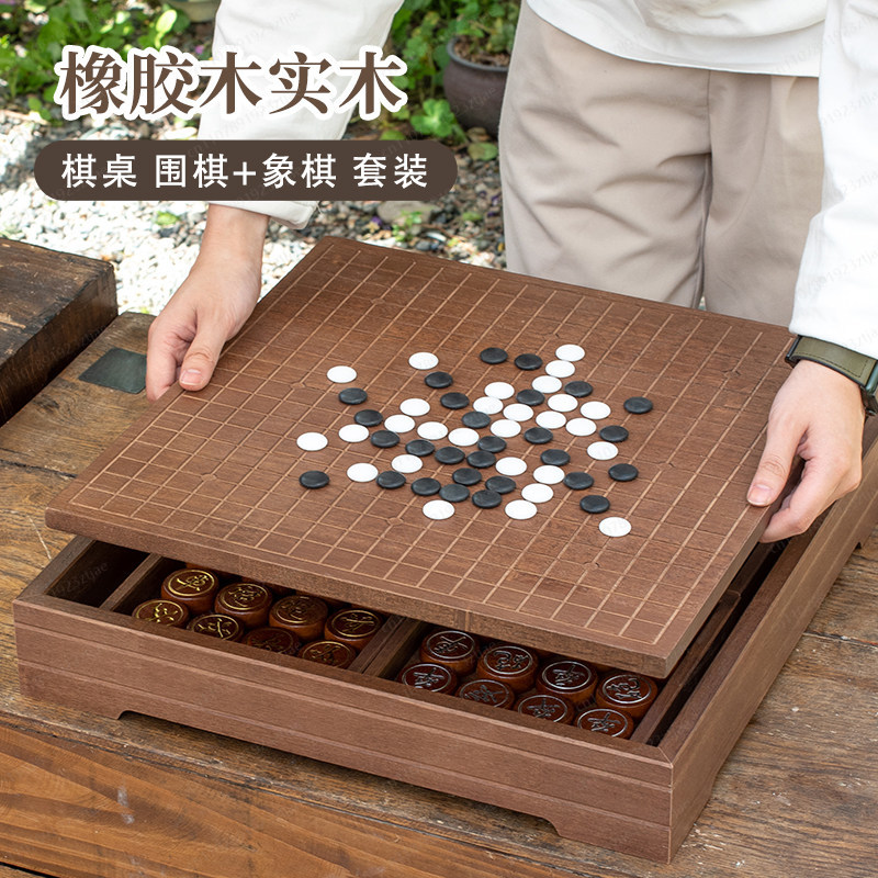 고급 원목 고 & 중국 체스 2-in-1 보드, 대형  - Board Game Go 리뷰 및 가격